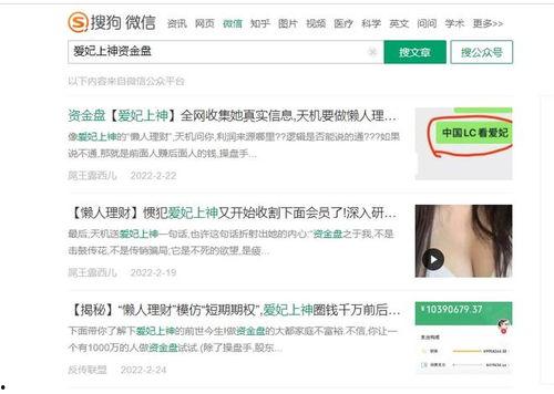 视频爆料骗局是真的吗,真相与谎言的较量