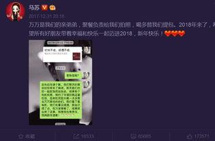 第一视频爆料,揭秘娱乐圈惊人内幕