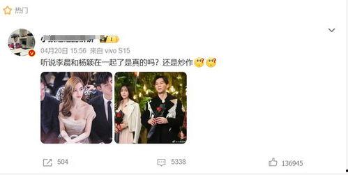 离谱娱乐爆料视频,揭秘娱乐圈惊人内幕！