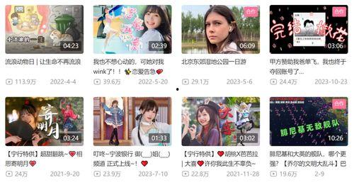 江门渣男爆料新闻视频播放,揭秘婚内出轨惊人真相