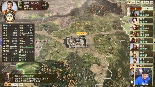 三国志15最新爆料,烽火连天，群雄逐鹿，全新爆料揭示战局风云