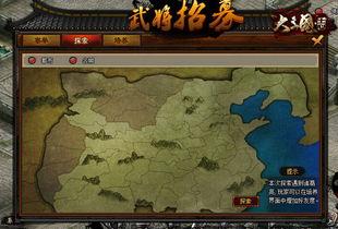 三国志15最新爆料,烽火连天，群雄逐鹿，全新爆料揭示战局风云