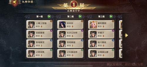 三国志15最新爆料,烽火连天，群雄逐鹿，全新爆料揭示战局风云