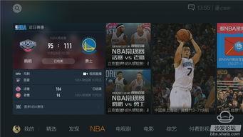 流浪者最新爆料新闻直播,揭秘直播背后的惊人真相