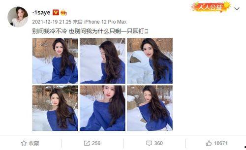 小明女友爆料视频,揭秘小明的真实一面