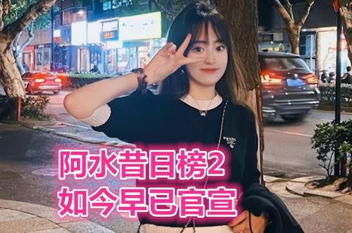 小明女友爆料视频,揭秘小明的真实一面