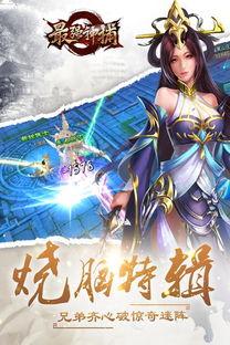 大清神捕手机在线观看,手机在线，探案风云再起