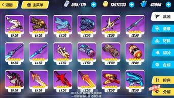 崩坏最新版本爆料,新版本揭秘，神秘力量觉醒，冒险再启程！