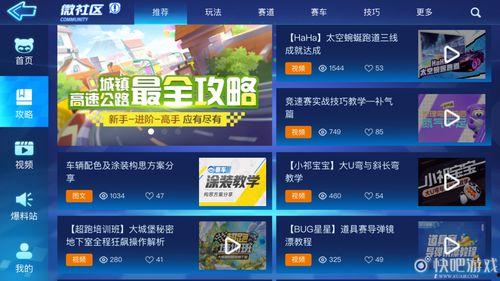 爆料最新版本,爆料信息全面解析