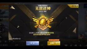 新军需和平精英最新爆料竞速先锋,新军需和平精英爆料揭秘