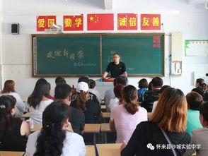 沙城实验中学最新爆料事件,校园事件真相揭秘