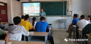 沙城实验中学最新爆料事件,校园事件真相揭秘