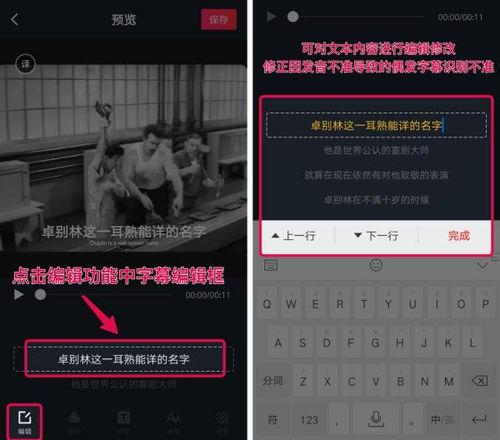 抖音热媒爆料怎么做视频