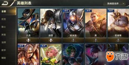 王者台服爆料最新消息,神秘英雄即将登场，游戏玩法再升级！