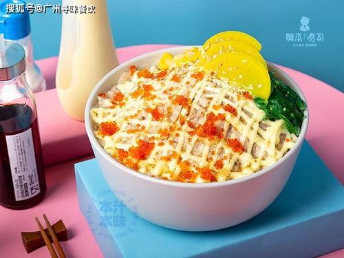 日料美食爆料怎么做视频,跟随视频一起探索日料制作秘籍