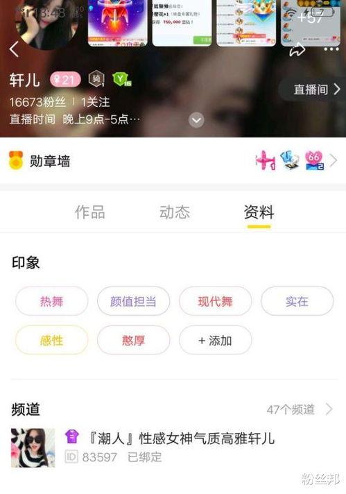 最新爆料60级神豪视频,视频爆料背后的惊人真相