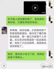网友爆料面包视频,面包制作全过程大揭秘！