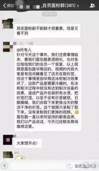 网友爆料面包视频,面包制作全过程大揭秘！