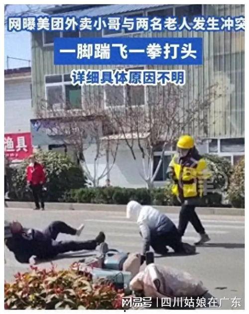 武夷山街头爆料事件视频,一幕引发热议的现场直击