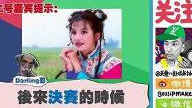 娱乐圈八八卦爆料真的吗,真相还是谣言？