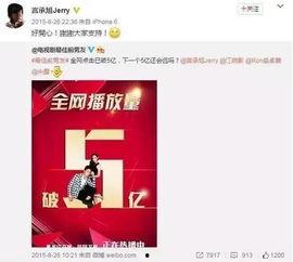 娱乐圈八八卦爆料真的吗,真相还是谣言？