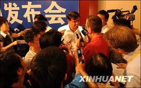 新疆记者爆料新闻最新,揭秘神秘事件背后的真相