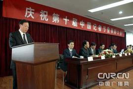 新疆记者爆料新闻最新,揭秘神秘事件背后的真相