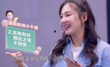 张艺天张又天最新爆料,揭秘娱乐圈背后的惊人真相