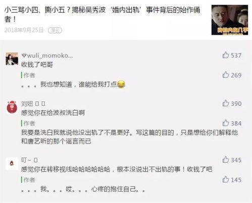 冤案爆料视频最新版,真相大白，受害者终获清白