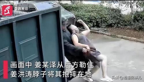 老姜爆料视频大全