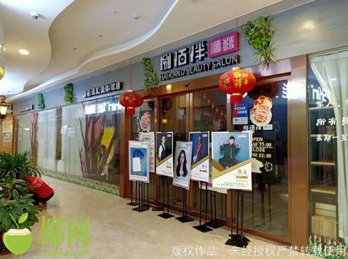 海口美发店最新爆料信息,潮流发型趋势与美发秘籍大公开