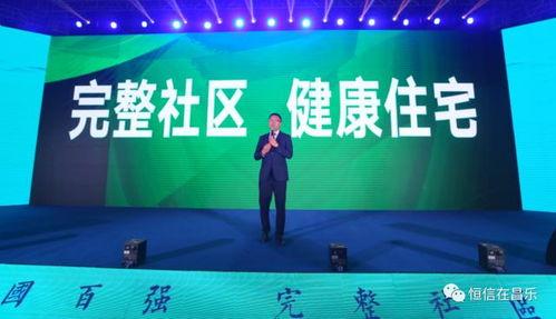 昌乐地产公司爆料事件最新,揭秘背后真相与行业乱象