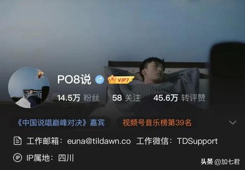 巅峰对决刘聪爆料视频,幕后真相大起底