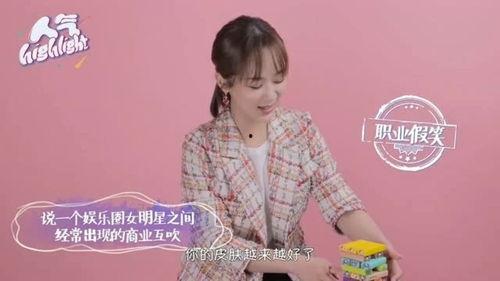 爆料娱乐圈的博主叫什么,揭秘幕后真相，揭秘娱乐圈那些事儿