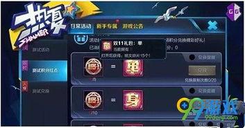 本周王者爆料最新消息,本周新英雄/新皮肤/新活动前瞻！