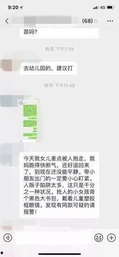 最新网传爆料消息是什么,事件真相即将揭晓