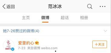 最新网传爆料消息是什么,事件真相即将揭晓