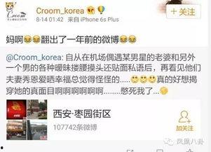 最新网传爆料消息是什么,事件真相即将揭晓