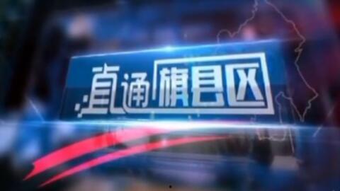 杭州新闻爆料节目叫啥名字,揭秘真相，传递正义