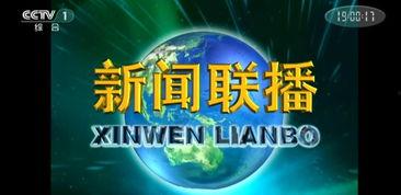 杭州新闻爆料节目叫啥名字,揭秘真相，传递正义
