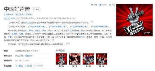 音乐娱乐爆料怎么做的呢,如何捕捉热点，引领潮流