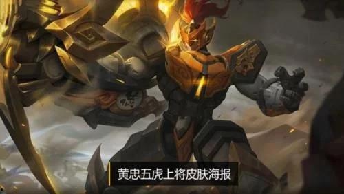 五虎黄忠最新爆料,揭秘战场传奇背后的真实故事