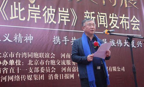 新闻爆料台黄溪共林,揭秘台前幕后，探寻新闻爆料台背后的故事