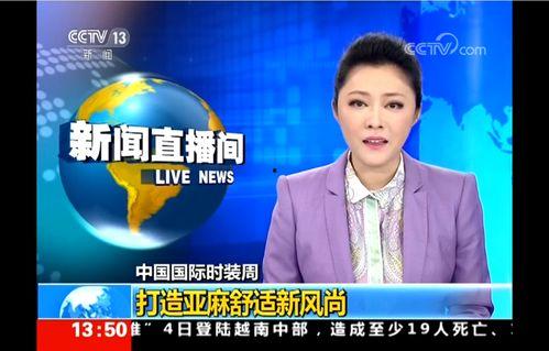 新闻爆料台黄溪共林,揭秘台前幕后，探寻新闻爆料台背后的故事