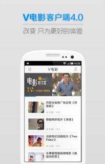 v电影在线观看,畅享影视盛宴，尽在指尖