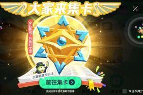 勇闯四季城爆料视频大全,揭秘爆料视频背后的精彩瞬间