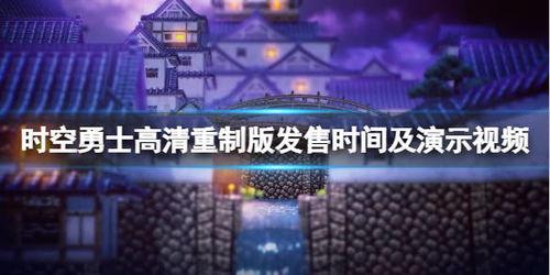 勇闯四季城爆料视频大全,揭秘爆料视频背后的精彩瞬间