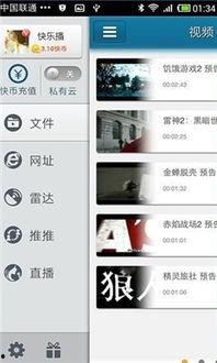 真心电影手机在线观看,手机在线观看，畅享影视盛宴