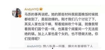 卓伟的爆料事件视频播放,视频播放背后的真相揭秘