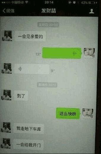 卓伟的爆料事件视频播放,视频播放背后的真相揭秘